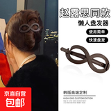 【盘发神器】头饰女气质后脑勺盘发扣夹时尚发夹马尾发扣发卡夹子 八字夹棕色