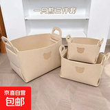 简约毛毡可折叠大容量书本饰品零食杂物整理收纳车载后备箱收纳筐 【卡其色一只熊】小号【18*13*11】