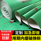 装修地面地板砖瓷保护膜家装用一次性地膜装修室内铺地保护垫加厚 【升级加厚耐磨款1.6MM厚】20平