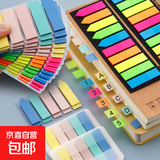 家居饰品便利贴索引标签纸标记条塑料书签学生用荧光膜便签贴纸 荧光索引贴-平头款【1包100张】 无规格