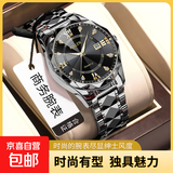 【日历款】男士手表夜光钢带高级感商务男款石英腕表 升级合金黑色