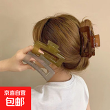 简约方形盘发抓夹女优雅气质果冻色亚克力鲨鱼夹子头饰后脑勺发夹 方形果冻绿【8.5CM】
