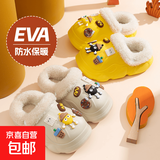 EVA踩屎感可拆内胆儿童棉拖鞋室内家居秋冬毛拖鞋冬亲子防水棉鞋 卡其 24 -25码内长14-14.5厘米