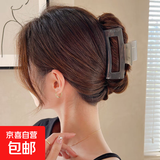 简约方形盘发抓夹女优雅气质果冻色亚克力鲨鱼夹子头饰后脑勺发夹 方形果冻灰【8.5CM】