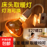 浴霸取暖灯泡275W防爆老式卫生间浴室加热中间照明螺口烤灯通用 【金色】+防水陶瓷灯座 165*125mm【275w】