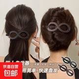 【盘发神器】头饰女气质后脑勺盘发扣夹时尚发夹马尾发扣发卡夹子 八字夹紫灰色