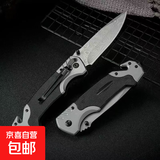 CJB户外多用途战术求生刀野营折叠刀不锈钢折刀便携口袋防身小刀 王者-大马士革纹 228mm*32mm*12mm