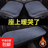 汽车坐垫冬季毛绒羊毛坐垫车垫保暖加厚屁垫通用单片靠背座垫 浅灰色 (热销 )座垫三件套-超厚超软