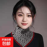 秋冬2024新款针织套头三角巾百搭护颈保暖围巾洋气脖套男女款围脖 万福红边千鸟格 2条装