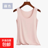 女士冰丝背心无痕女吊带夏外穿无袖女打底内搭宽松夏季薄款 肤色【927#夏款】 4XL 【140-170斤】