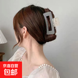 简约方形盘发抓夹女优雅气质果冻色亚克力鲨鱼夹子头饰后脑勺发夹 方形果冻米【8.5CM】