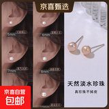 【999足银】天然淡水珍珠耳钉扁圆馒头纯银针耳环轻奢高级银耳饰 橘粉色 天然淡水珍珠【5mm】一对