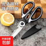 汝豪小刀熊猫剪办公三件套核桃剖鱼多功能不锈钢厨房剪便携家用学生剪刀 【热卖】黑色熊猫剪刀