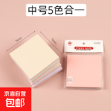 便利贴有粘性高颜值可爱小清新创意便签贴加厚记事贴便签贴纸专用 【1本装100张】莫兰迪色 （正方形76*76）