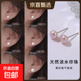 【999足银】天然淡水珍珠耳钉扁圆馒头纯银针耳环轻奢高级银耳饰 紫色 天然淡水珍珠【7mm】一对