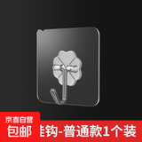 强力粘钩无痕挂钩免钉门后承重粘胶厨房浴室粘贴壁挂钩子~ 无痕粘钩5个 无规格