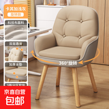 化妆椅卧室梳妆椅电脑椅子靠背椅家用舒适久坐卧室椅子沙发椅餐椅 【可旋转】卡其拼灰