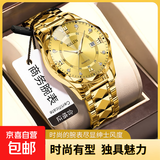【日历款】男士手表夜光钢带高级感商务男款石英腕表 升级合金金色