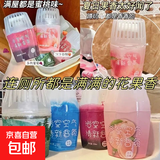 【严选同款】家用香氛香薰空气清新剂卫生间除臭剂去异味 森林1瓶装