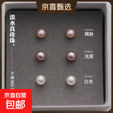 S999纯银针5A级天然淡水珍珠可刮粉高光防过敏通勤百搭馒头女耳钉 白色 天然淡水珍珠【10mm】一对