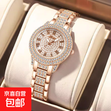 沃凯新款女士手表钢带镶钻满天星手表女闺蜜满钻网红同款女士手表