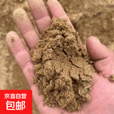 425水泥沙子砂浆混合家用补漏建筑装修河沙中砂自流平水泥 （20斤）河沙/黄沙