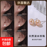 【999足银】天然淡水珍珠耳钉扁圆馒头纯银针耳环轻奢高级银耳饰 橘粉 天然淡水珍珠【8mm】一对