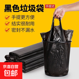 农资园艺农用薄膜家用手提式黑色便携式户外装旅行一大棚 随机颜色垃圾袋40个-2卷