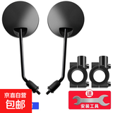 反光镜电瓶车倒车镜适用爱玛雅迪通用电动车后视镜电动车后视镜 高清圆镜款8mm 镜座