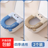 马桶垫冬季坐垫通用防水家用坐便垫厕所加厚免水洗 【共二个装】蓝色海洋+秋冬暖棕