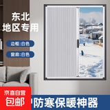 升级款定制蜂巢帘保暖窗帘遮光帘免打孔卧室客厅冬天防寒封窗折叠窗户 白色帘【咨询客服再下单，默认发样品】