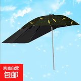 电动车遮阳雨伞快拆可折叠电瓶车雨棚蓬防晒挡雨踏板摩托车防雨伞 无支架【黑色羽毛】加长-黑胶