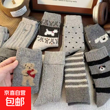 学生百搭春秋款小熊袜子女中筒卡通可爱复古保暖可爱长袜冬天 八款随机发 2双 均码