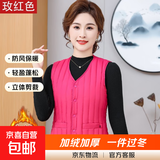 秋冬季保暖羽绒棉马甲女修身内胆坎肩加绒加厚背心大码妈妈装 玫红色（加绒加厚款） 5XL 150斤-175斤