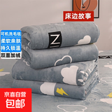 夏季法兰绒毯子夏天盖毯午睡毛巾小被子垫床单人薄款空调珊瑚毛毯 云朵之恋-牛奶绒 70x100cm 【午睡毯-童毯】