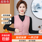 秋冬季保暖羽绒棉马甲女修身内胆坎肩加绒加厚背心大码妈妈装 皮粉色（加绒加厚款） 2XL 90斤-115斤