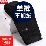 广州新塘加绒加厚防寒高弹力男士牛仔裤男长裤直筒修身保暖裤高端 TSM#806黑色  常规 33 (建议140-150斤)