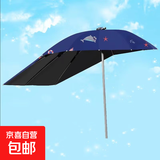 电动车遮阳雨伞快拆可折叠电瓶车雨棚蓬防晒挡雨踏板摩托车防雨伞 无支架【藏青海豚】加长-黑胶