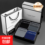 正品CK男士内裤平角裤纯棉抗菌大码男生四角短裤头礼盒装七夕礼物 黑色+深灰+宝蓝+浅灰 /礼盒装 4条 XL 131-155斤