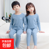 无痕儿童保暖内衣男童女童秋冬打底衫男孩秋季中大童秋衣秋裤套装 浅蓝色-小猫头 130 cm