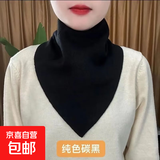 千格鸟三角围巾围脖护颈假领套头脖套套头保暖男女通用三角巾秋冬 纯色碳黑