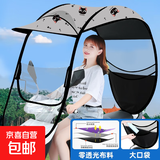 电动车雨棚蓬遮阳伞摩托车电瓶车雨伞防晒罩黑胶加厚挡风挡雨新款 黑胶底加厚款【灰色小猫】 车有倒车镜款