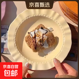 食品级草莓陶瓷餐盘可爱家用宿舍草帽盘蛋糕盘高颜值精致餐具碗盘 8.5英寸奶油黄草帽盘【一个装】