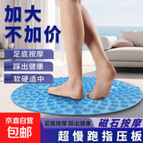 新款足底按摩垫趾指压板原地超慢跑室内防滑专用垫跑步脚踩通经络 蓝色