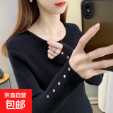 针织衫秋冬新款内搭圆领套头打底上衣韩版修身显瘦铆钉纯色毛衣女 3446黑色 XL 【建议121斤-135斤】