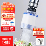 【全网爆款】净水器家用前置过滤器水龙头万向旋转过滤器春季 一机一芯