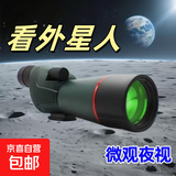 贝雅特单筒变倍望远镜25-75x60高倍高清夜视仪观鸟镜观靶神器 25-75X60标配黑色