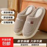 2025踩屎感棉拖鞋女士厚底防滑冬季外穿居家情侣保暖学生男宿舍 小熊小兔棉拖-咖色 40-41 适合39-40