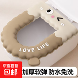 马桶垫冬季坐垫通用防水家用坐便垫厕所加厚免水洗 【一个装】加厚EVA-秋冬暖棕