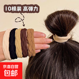 加粗高弹力无接缝头绳发圈头饰发饰皮筋ins女扎头学生 花纹混色毛巾圈【10条装】